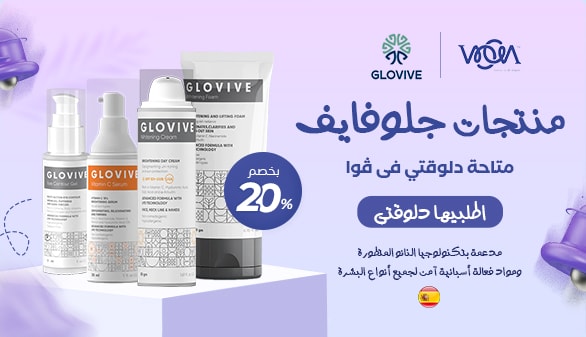 glovive-app-banner